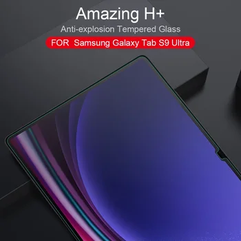 NILLKIN для Samsung Galaxy Tab S9 / S9 Ultra / S9 Plus / S9 FE Plus H+ Взрывозащищенное закаленное стекло 9H 2.5D 0.33MM защитная пленка