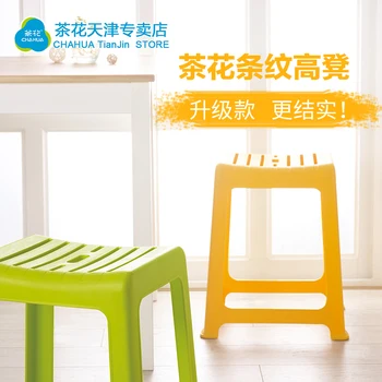 O333Пластиковый табурет бытовой утолщенный высокий табурет табурет для ванной комнаты стул для взрослых обеденный стол полосатая изогнутая маленькая скамейка