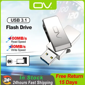 OV USB 3.0 Флэш-диск Металлический флеш-накопитель 32 ГБ 64 ГБ 128 ГБ Высокоскоростной карманный флэш-накопитель Флэш-накопитель Plug and Play