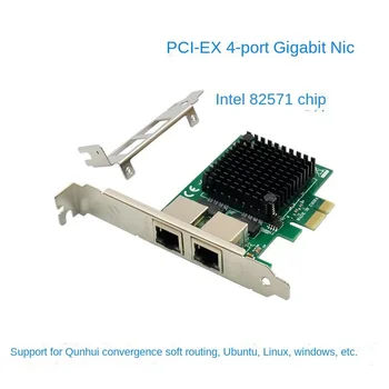 PCI-E X1 Server Гигабитная сетевая карта Intel EXPI9402PT чип 82571 ГБ Двухпортовый RJ45 Ethernet