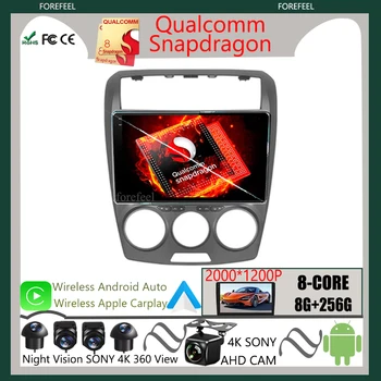 Qualcomm Snapdragon GPS Android Для FAW Besturn B50 2009 - 2012 Мультимедийный автомобильный плеер Навигация Сенсорный экран Стерео Радио ТВ