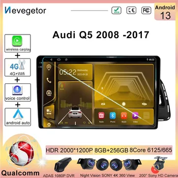 Qualcomm Snapdragon Для Audi Q5 2008 -2017 Стерео GPS Беспроводной Carplay Авто WiFi DSP Авто Радио 2 Din Android Мультимедийный плеер