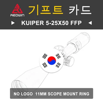 Red Win Kuiper 5-25x50 FFPIR Без логотипа с кольцом крепления 11 мм Модель SKU RW17-11-N