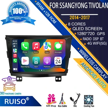 RUISO Android с сенсорным экраном автомобильный dvd-плеер Для Ssangyong Tivolan 2014-2017 авто радио стерео навигационный монитор 4G GPS Wifi