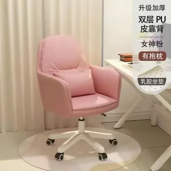 SH 2023 год Aoliviya Официальное новое компьютерное кресло Домашний офис Удобное сидячее кресло Спальня для девочек Студенческое общежитие