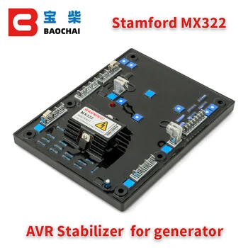 Stamford Mx322 Автоматический стабилизатор напряжения Avr для генератора