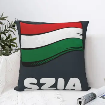 Szia (привет на венгерском) Флаг Венгрии Венгерская наволочка Наволочка Наволочка Kawaii Подушки Винтажный диван Украшение дома