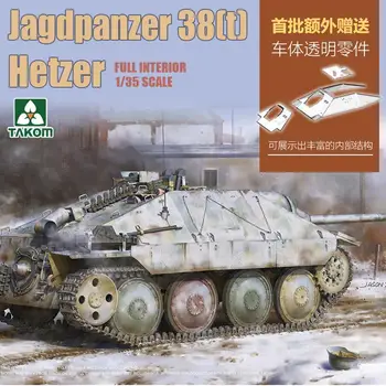 TAKOM 2172 Jagdpanzer 38(t) в масштабе 1/35 Позднее производство Hetzer с моделью Full Interion