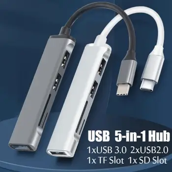Type C HUB Высокоскоростной USB 3.0 HUB Разветвитель Считыватель карт Многопортовый с портами SD TF для Macbook Компьютерные аксессуары HUB USB