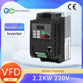 VFD Инвертор VFD 2,2 кВт 4 кВт 5,5 кВт Преобразователь частоты 3 фазы 380 В Выходной преобразователь частоты Частотно-регулируемый привод