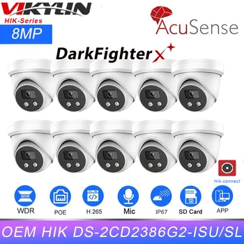 Vikylin OEM HIK 8MP AcuSense IP-камера DS-2CD2386G2-ISU/SL DarkFighter Встроенный микрофон Динамик Безопасность Наблюдение Сетевая камера