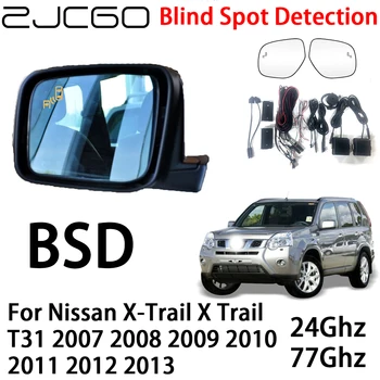 ZJCGO Автомобильная система предупреждения о радаре BSD Обнаружение слепых зон Предупреждение о безопасном вождении для Nissan X-Trail X Trail T31 2007~2013