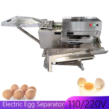 Автоматическая электрическая машина для разделения яиц Разбиватель яиц Сепаратор яичного белка