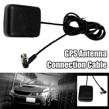Автомобильная GPS-антенна SMA Разъем 3-метровый кабель GPS Активная антенна Антенный разъем для автомобильной навигации Плеер камеры ночного видения
