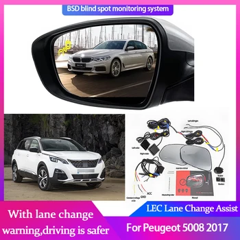 Автомобильная система обнаружения слепых зон и зеркал для Peugeot 5008 2017 BSD Микроволновый мониторинг слепоты Ассистент безопасности вождения