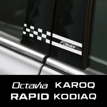 Автомобильные наклейки B Стойка ПВХ Наклейки Автомобильные аксессуары для Skoda Superb Kodiaq Octavia Fabia Karoq Kamiq Rapid Scala Roomster Citigo
