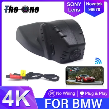 Автомобильный видеорегистратор для BMW 2 серии active tourer 2015 для BMW серии 5 (F10) 258 2012 Plug and play Dash Cam 4K Видеорегистратор Камера