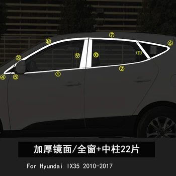  Автомобильный стайлинг из нержавеющей стали Полосы Отделка окон автомобиля Аксессуары для украшения для Hyundai IX35 2010-2017