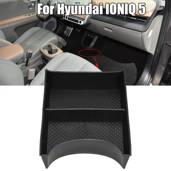  Автомобильный ящик для хранения Нижняя центральная консоль Ящик для хранения для Hyundai IONIQ 5 ABS Black Автомобильный центральный блок управления Антикоррозийный