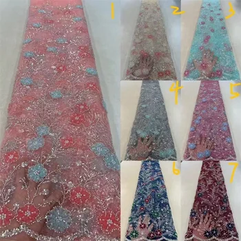  африканский бисер ручной работы кружевная ткань 3D высокое качество 5 ярдов французский тюль с пайетками нигерийская сетчатая ткань для пошива вечернего платья