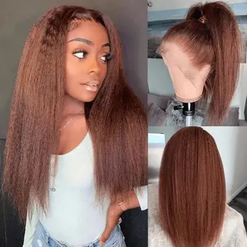Бесклеевой коричневый мягкий длинный 26 дюймов 200 плотности Yaki Kinky Прямой глубокий кружевной передний парик для женщин Детские волосы, выщипанные ежедневно