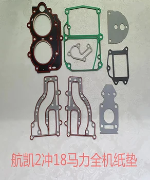  Бесплатная доставка Часть лодочного мотора Целые прокладки для HangKai Yadao 2 Тактный 9,9 / 15 / 18 л.с. Бензиновый лодочный двигатель