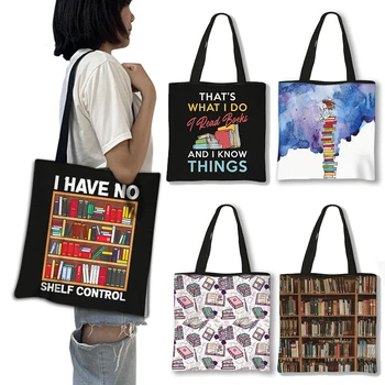 Библиотекарь Любитель книг Печать Сумка для покупок У меня нет сумок с контролем полки, сумки большой емкости, женская сумка, многоразовые сумки для покупок