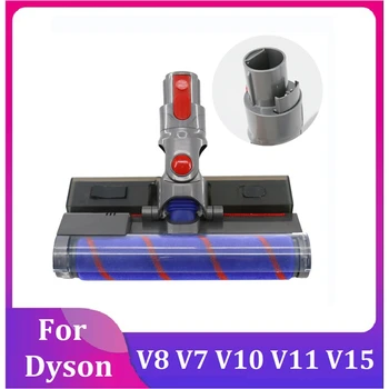 Вакуумная насадка для пола для Dyson V8 V7 V10 V11 V15 Аксессуары для замены пылесоса Электрическая лазерная роликовая щетка