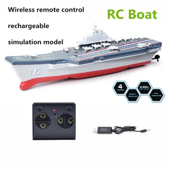 Военно-морская модель лодки 2,4 ГГц 10 км/ч Радиоуправление Водная скоростная лодка Перезаряжаемая имитация декоративной игрушечной лодки