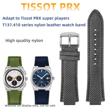 Высококачественный нейлоновый ремешок для ремешка Tissot PRX T137 Super Player series мужская лента T137.407/410A Браслет для часов 26мм