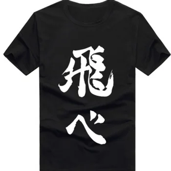 горячая продажа Haikyuu!! косплей футболка косплей аниме футболка мужчины женщины лето хлопковые топы футболки