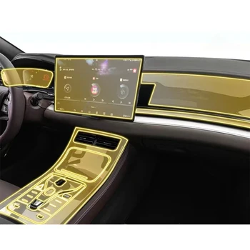  Для BYD HAN Electric EV DMI 2023 2022 Навигационный экран Автомобильный интерьер Защитная пленка из ТПУ Наклейка против царапин
