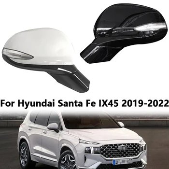 Для Hyundai Santa Fe IX45 2019-2022 Авто Крыло двери Боковое зеркало заднего вида в сборе Алектрическая регулировка Указатель поворота