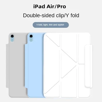 Для iPad 10th Air 4th 5th 10.9 Pro11 Pro 12.9 Mini6 Fold Y-образный кронштейн Подставка Кожаный защитный магнитный чехол Противоударный чехол