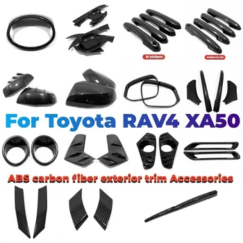 Для Toyota RAV4 RAV 4 XA50 2019-2023 ABS Карбоновый цвет Рамка Отделка Отделка автомобиля Стайлинг Внешняя отделка Защита Наклейка Аксессуары