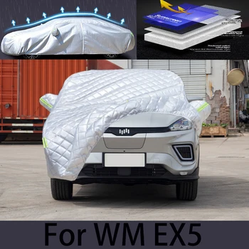 Для WM EX5 Защита от града автоматическая защита от дождя, защита от царапин, защита от отслаивания краски, автомобильная одежда