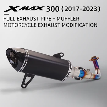 Для XMAX300 XMAX250 Полная система глушителя выхлопных газов мотоцикла 51 мм Глушитель выхлопных газов мотоцикла Глушитель выхлопных газов
