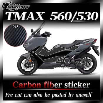 Для Yamaha TMAX530/560 2021 6D наклейки автомобильные наклейки защитная пленка из углеродного волокна все наклейки на кузов против царапин модификация
