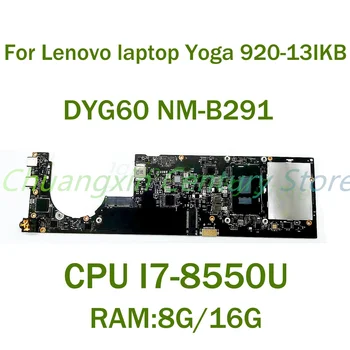 Для ноутбука Lenovo Yoga 920-13IKB материнская плата ноутбука DYG60 NM-B291 с процессором I5 I7-8TH Оперативная память: 8G/16G 100% протестирована полностью работает
