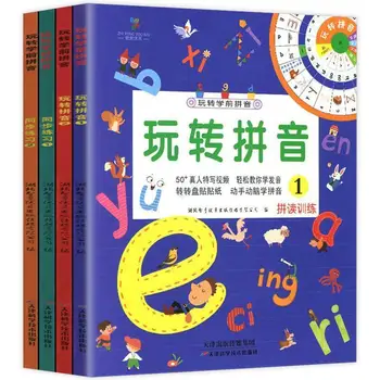 Дошкольный пиньинь 4 книги для детей 0-6 лет Дошкольный пиньинь Раннее образование Книги по когнитивной практике