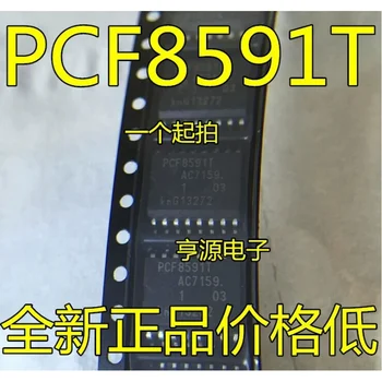 Импортный зарубежный PCF8591 PCF8591T 8-битный аналого-цифро-аналоговый преобразователь Чип Sop16 Patch