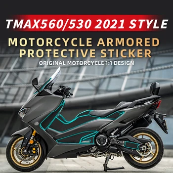 Используется для аксессуаров для мотоциклов YAMAHA TMAX560 Новый продукт Бронированные защитные декоративные наклейки Наборы пластиковых деталей Переоборудование