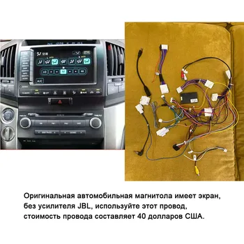 кабель и canbus для Toyota Land Cruiser LC200 2008 - 2020