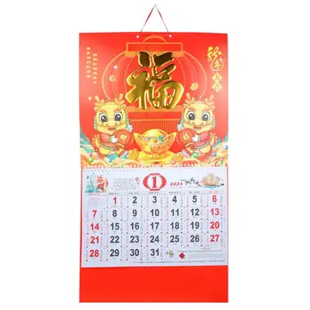Китай Декоративный подвесной календарь Год Дракона Настенный календарь Календарь в китайском стиле Календарь на 2024 год Лунный календарь Висячий календарь на 2024