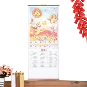Китайский календарь 2024 Имитация ротанга Висячие обои Дракон Год Новый Ежемесячный Офис Традиционный Свиток Висячий Календарь