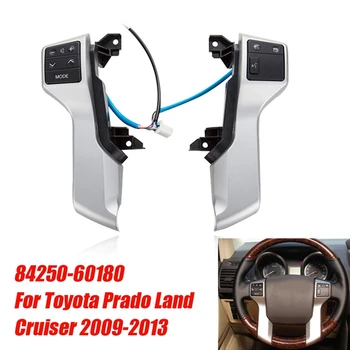 кнопка управления круизным аудио многофункциональный переключатель на рулевом колесе 84250-60180 для Toyota Prado Land Cruiser 2009-2013