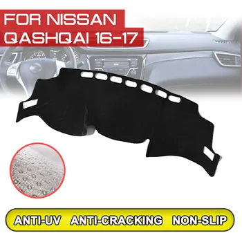  Коврик для приборной панели автомобиля Антигрязный нескользящий коврик для защиты от ультрафиолета для Nissan QASHQAI 2016 2017