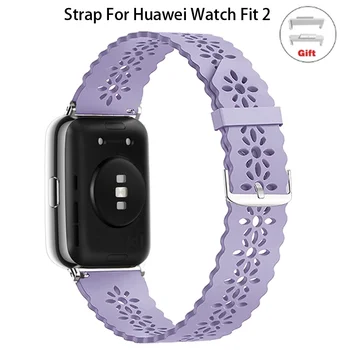 Кружевной силиконовый ремешок для Huawei Watch Fit 2 Умные часы Замена Спортивный браслет водонепроницаемый браслет Fit2 Браслеты Аксессуары