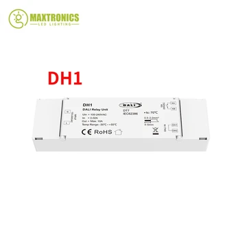 Лучший 110-220 В переменного тока Релейный блок DALI 1CH * 10A Переключатель диммер DH1 1-канальный DT7 DALI-2 сертифицированный выход с сухим контактом для светодиодных фонарей