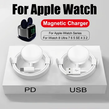 Магнитное зарядное устройство для Apple Watch Ultra / 8 / SE / 7 / 6 / SE / 4 / 3 / 2 USB Портативная зарядная станция Силиконовая подставка для зарядного устройства для серии iWatch